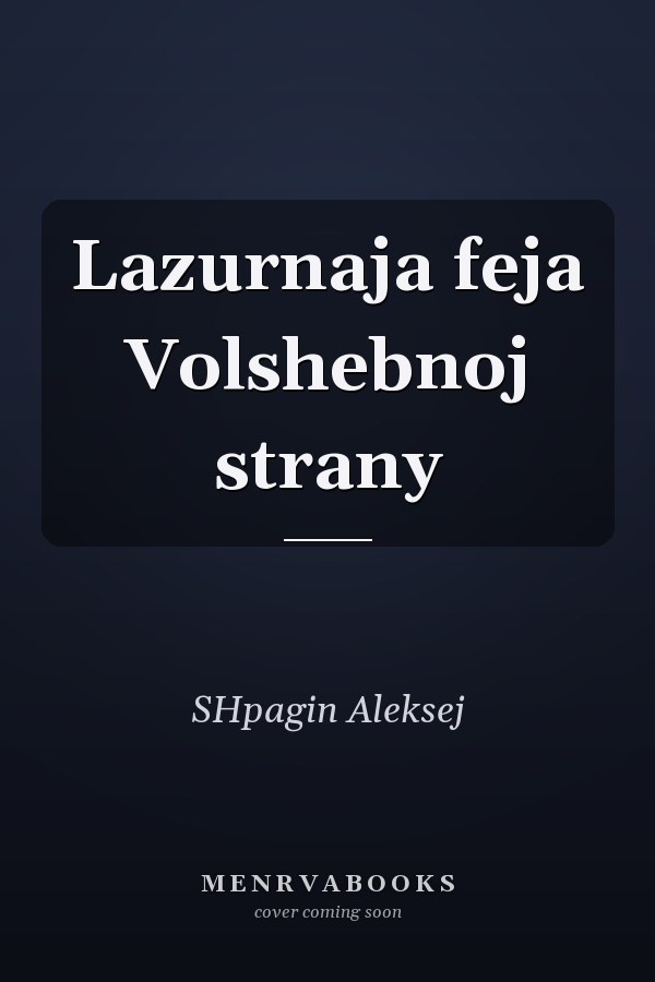 Lazurnaja feja Volshebnoj strany