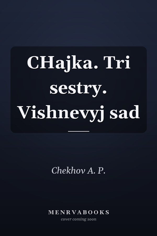 CHajka. Tri sestry. Vishnevyj sad