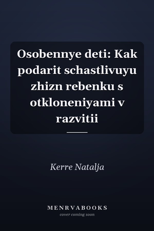 Osobennye deti: Kak podarit schastlivuyu zhizn rebenku s otkloneniyami v razvitii
