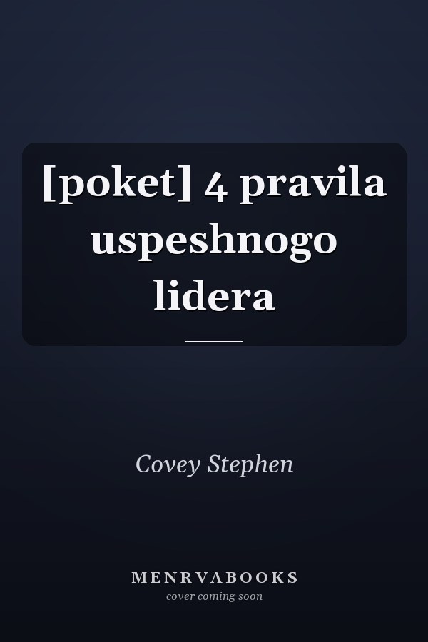 [poket] 4 pravila uspeshnogo lidera