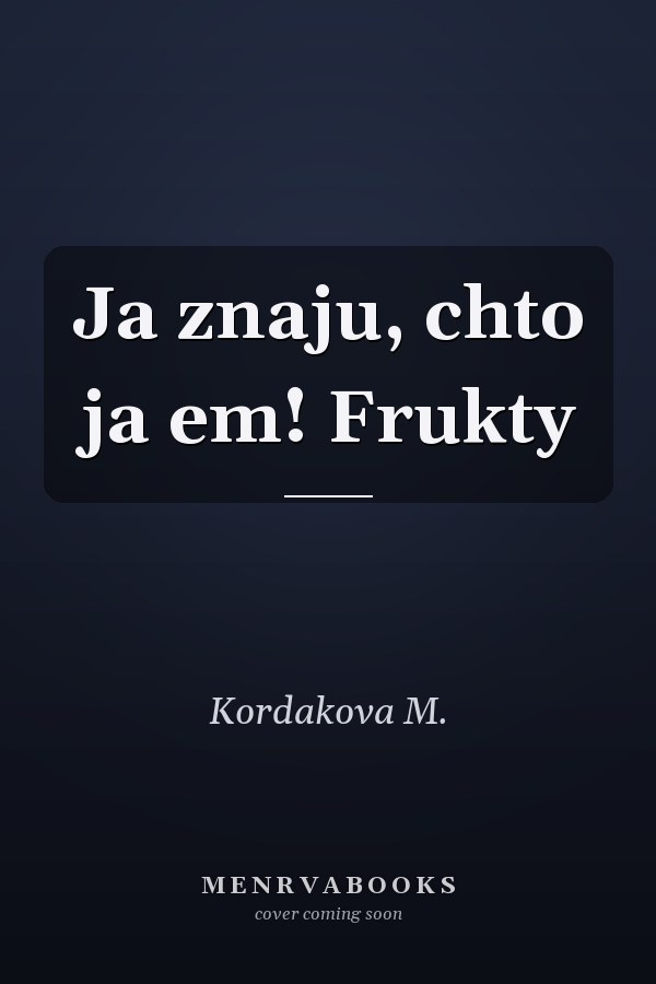 Ja znaju, chto ja em! Frukty