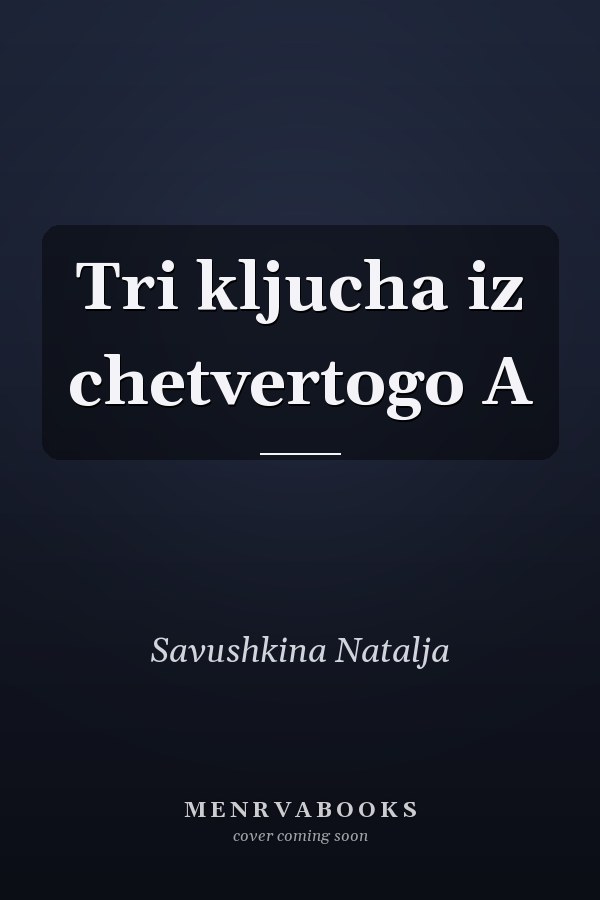 Tri kljucha iz chetvertogo A