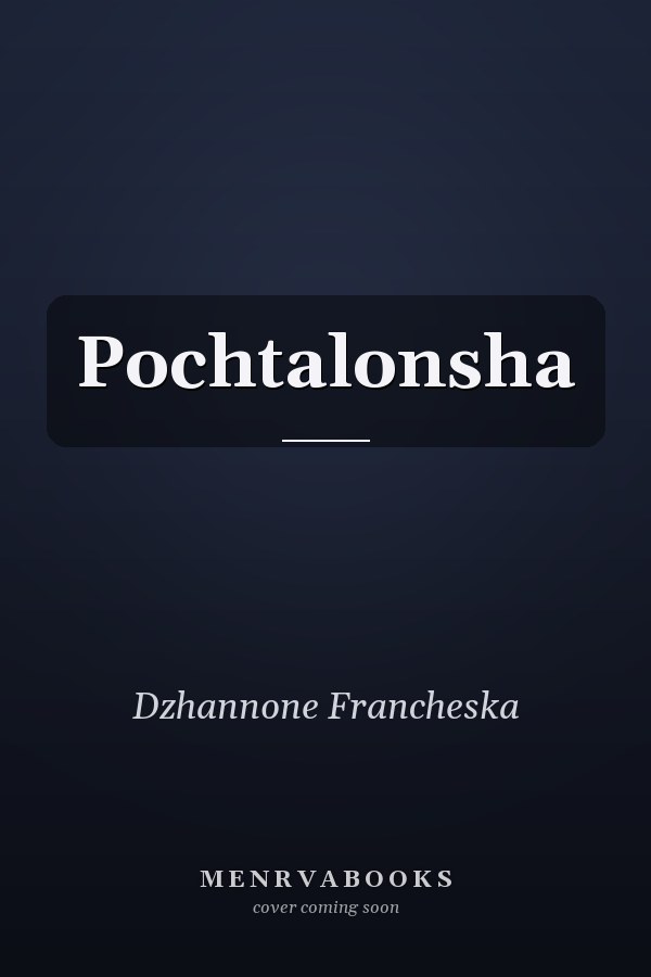 Pochtalonsha