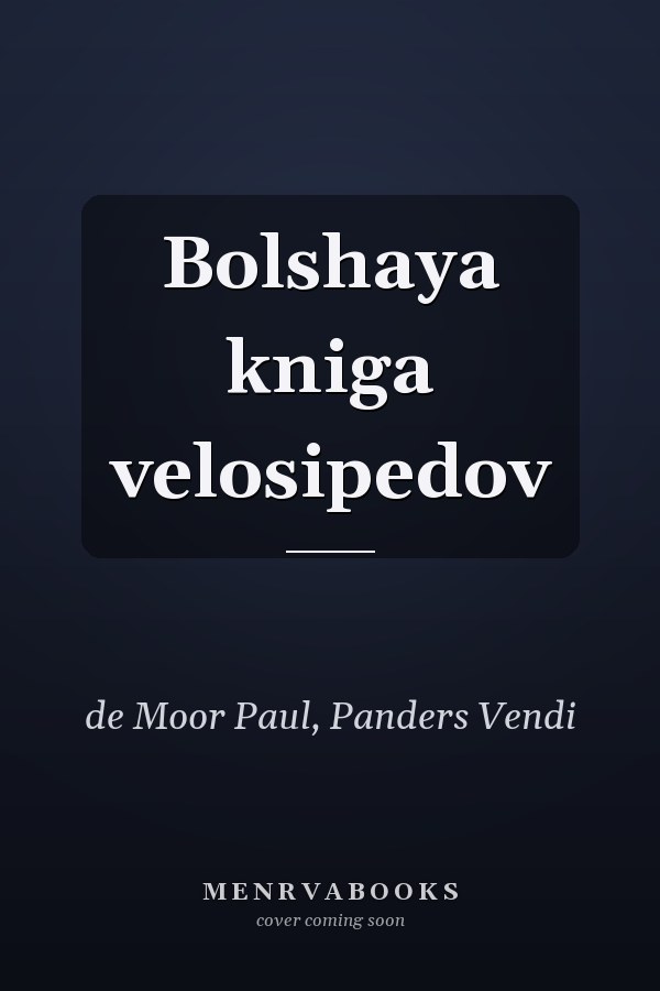 Bolshaya kniga velosipedov