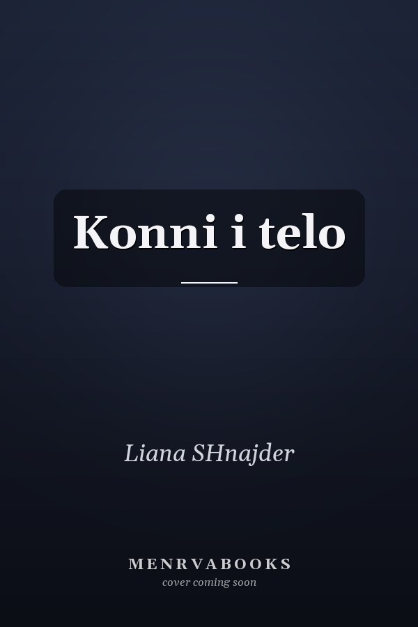 Konni i telo