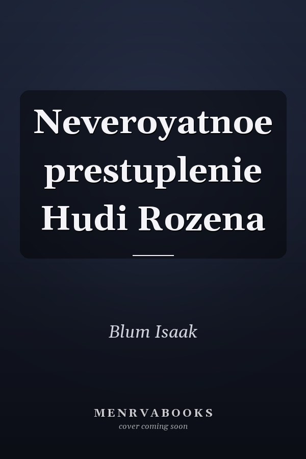 Neveroyatnoe prestuplenie Hudi Rozena