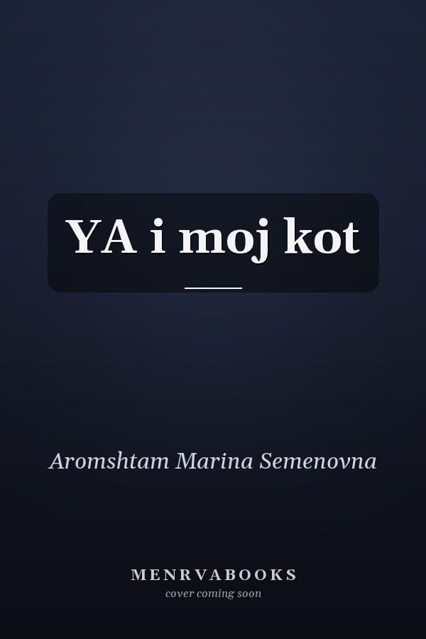 YA i moj kot