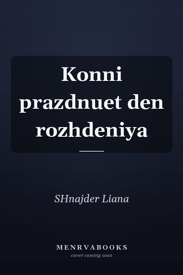 Konni prazdnuet den rozhdeniya