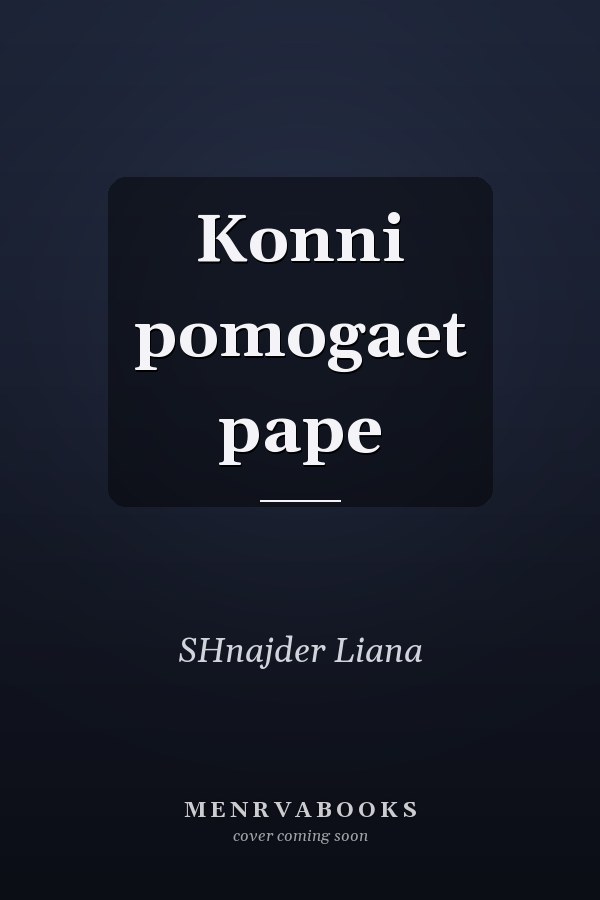 Konni pomogaet pape
