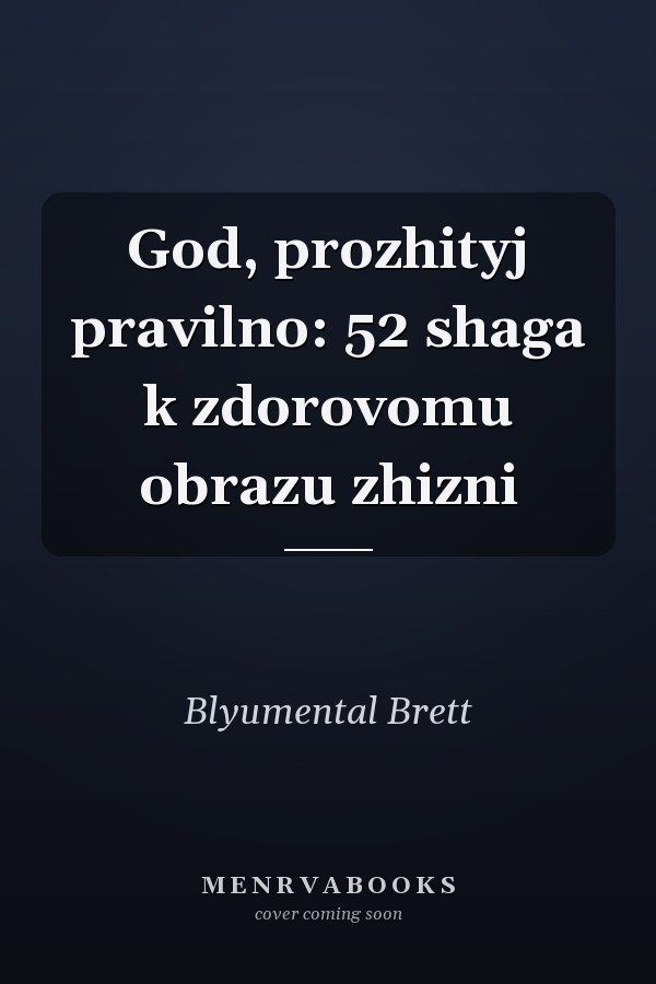 God, prozhityj pravilno: 52 shaga k zdorovomu obrazu zhizni