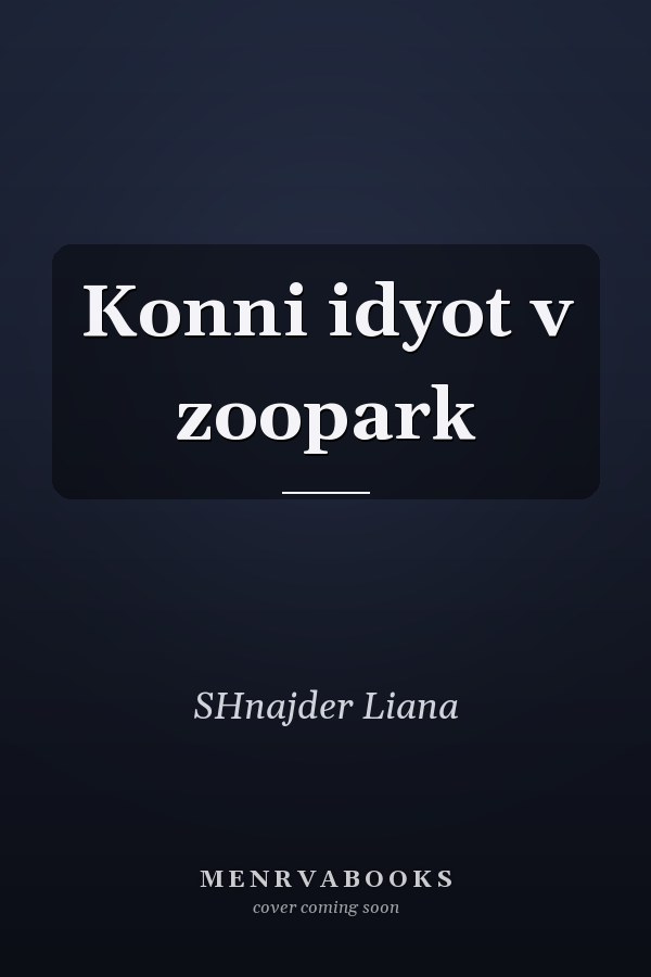 Konni idyot v zoopark