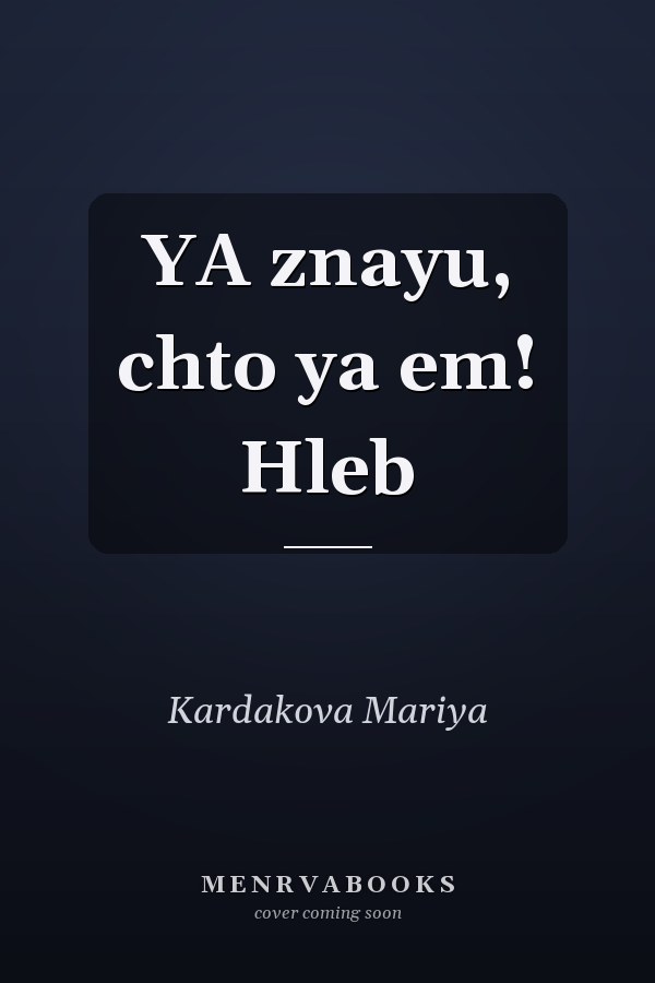 YA znayu, chto ya em! Hleb