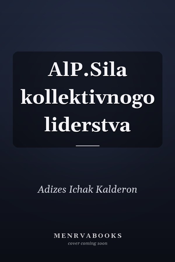 AlP.Sila kollektivnogo liderstva