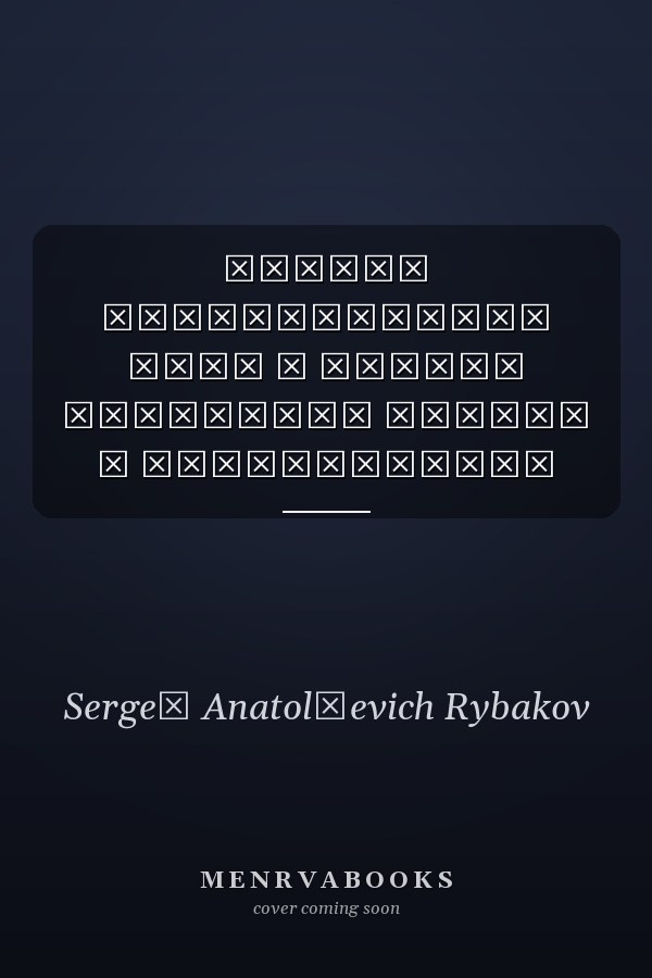 Особые экономические зоны в России налоговые льготы и преймущества