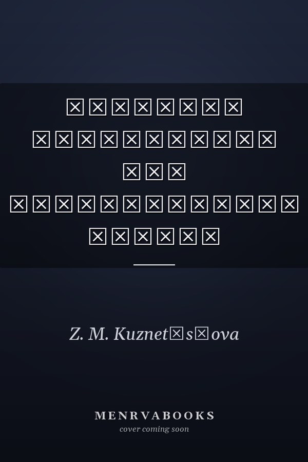 Наследие Олимпийских игр Сравнительный анализ