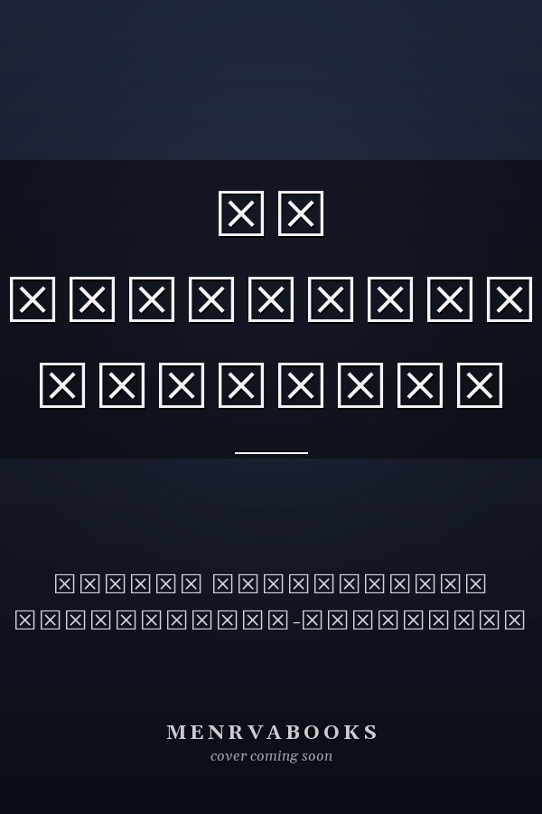 Из походного блокнота