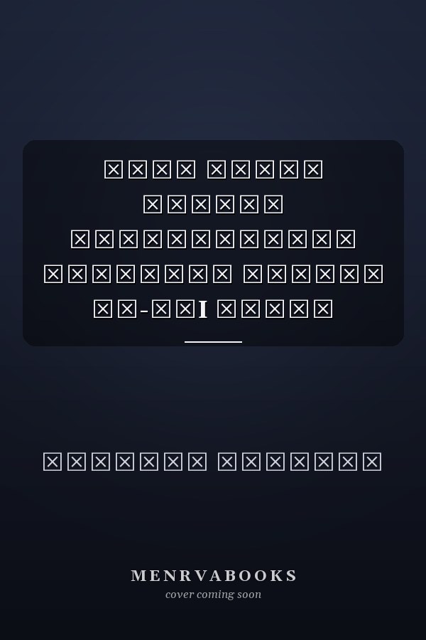 Свой театр очерки театрального движения рубежа ХХ-ХХI веков