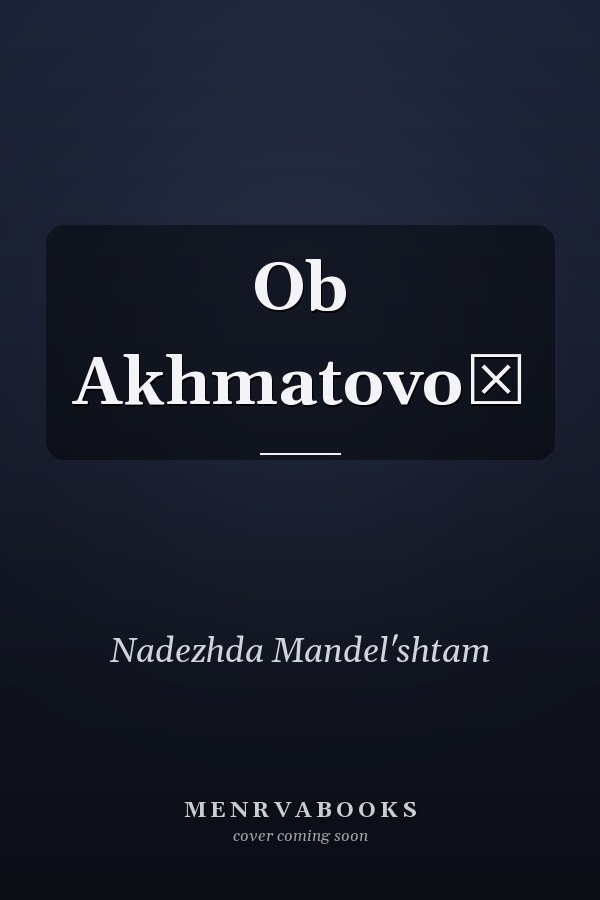 Ob Akhmatovoĭ