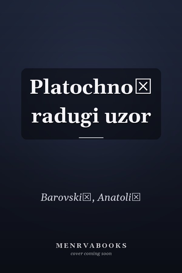 Platochnoĭ radugi uzor