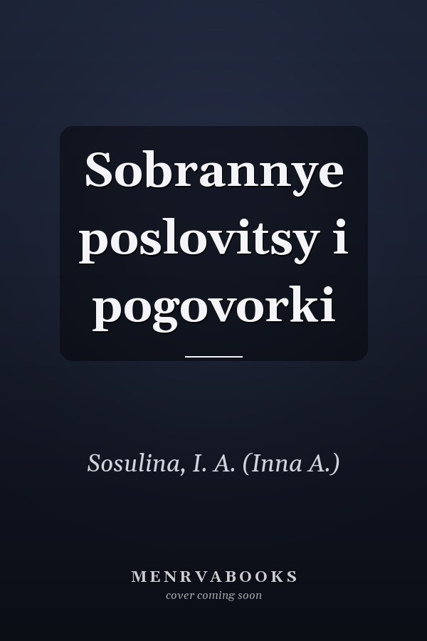 Sobrannye poslovitsy i pogovorki
