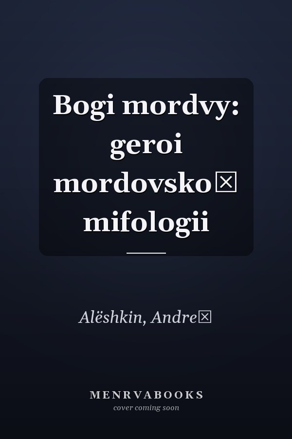 Bogi mordvy: geroi mordovskoĭ mifologii