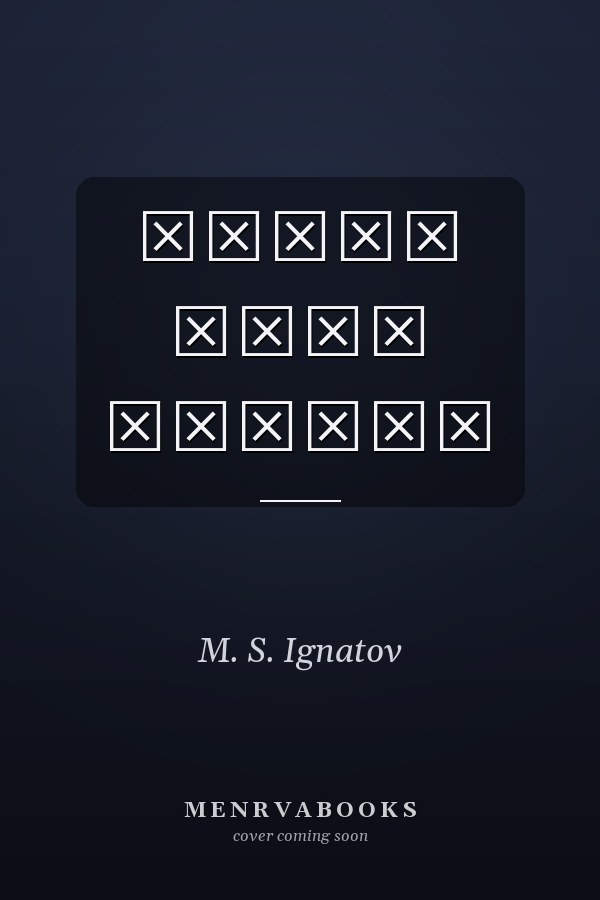 Флора мхов России