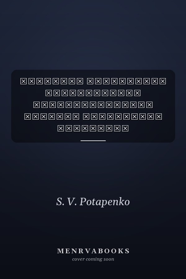 Практика применения Гражданского процессуального кодекса Российской Федерации актуальные вопросы судебной практики, рекомендации судей Верховного Суда РФ