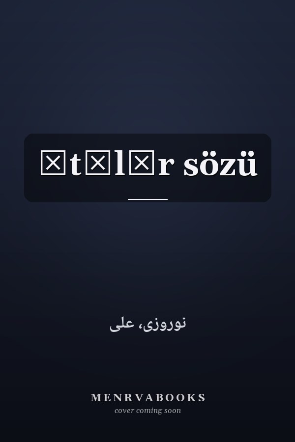 Ātālār sözü