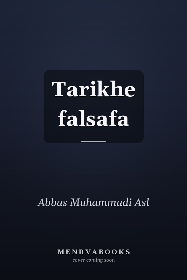 Tarikhe falsafa