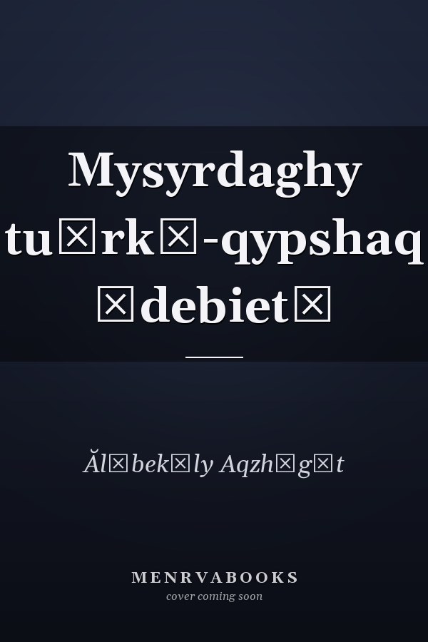 Mysyrdaghy tu̇rkī-qypshaq ădebietī