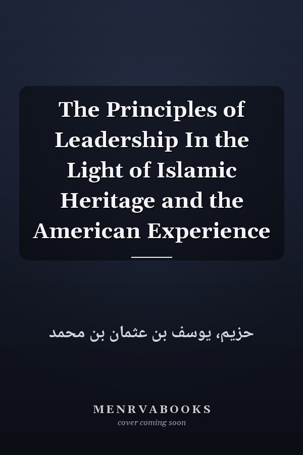 The Principles of Leadership In the Light of Islamic Heritage and the American Experience