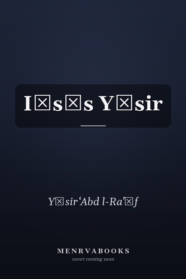 Iḥsās Yāsir