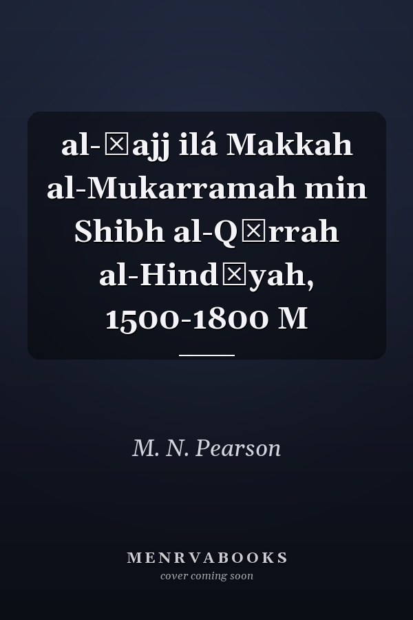 al-Ḥajj ilá Makkah al-Mukarramah min Shibh al-Qārrah al-Hindīyah, 1500-1800 M