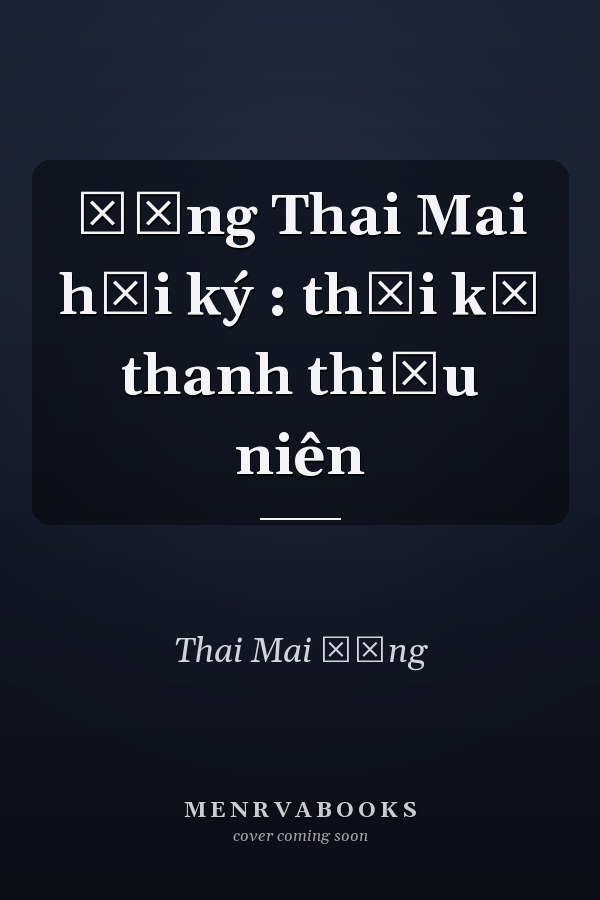 Đặng Thai Mai hồi ký : thời kỳ thanh thiếu niên