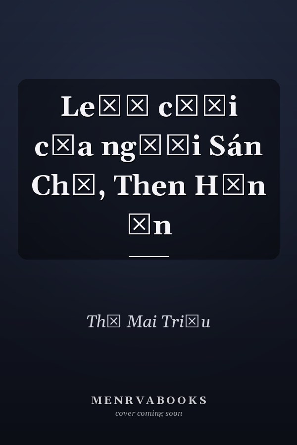 Le̋̂ cưới của người Sán Chỉ, Then Hỉn Ẻn