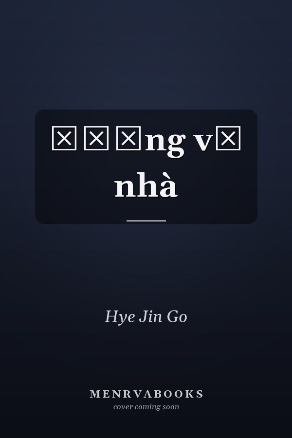 Đường về nhà