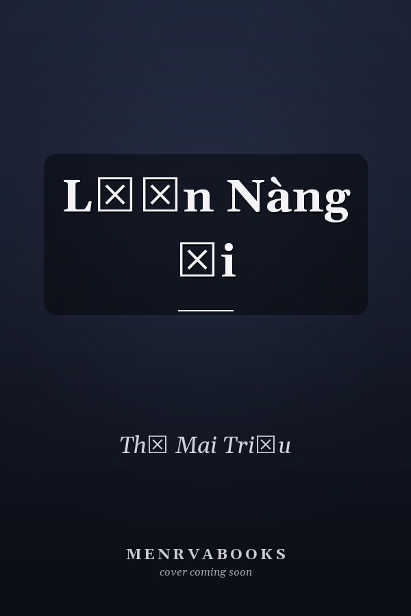 Lượn Nàng ới