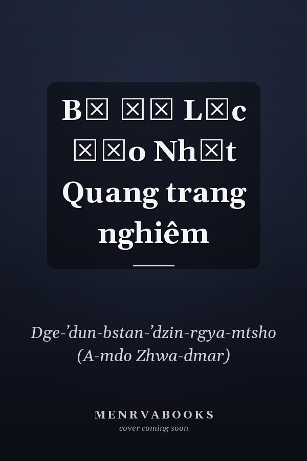 Bồ Đề Lạc Đạo Nhật Quang trang nghiêm
