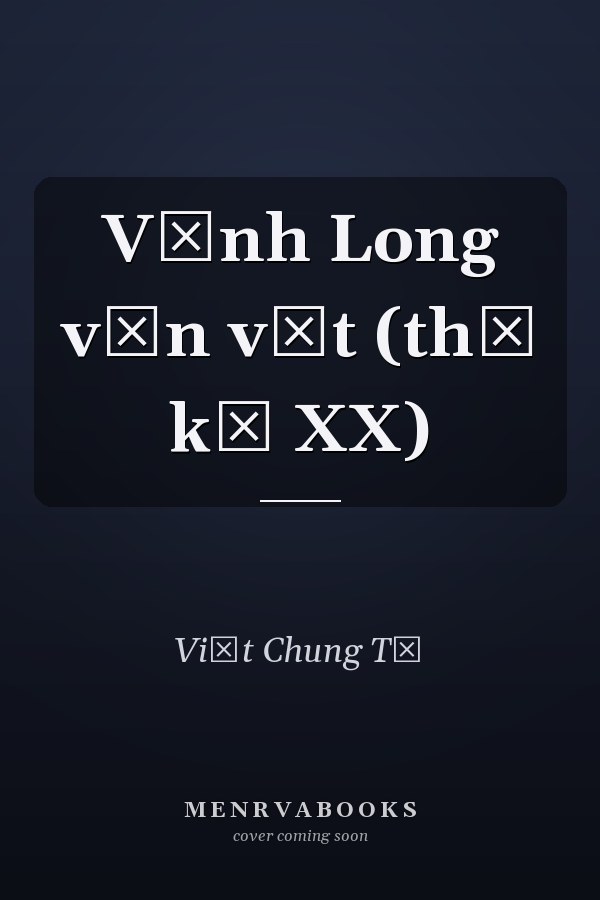 Vĩnh Long văn vật (thế kỷ XX)