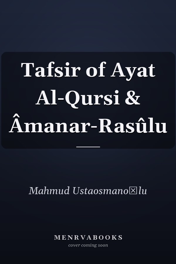 Tafsir of Ayat Al-Qursi & Âmanar-Rasûlu