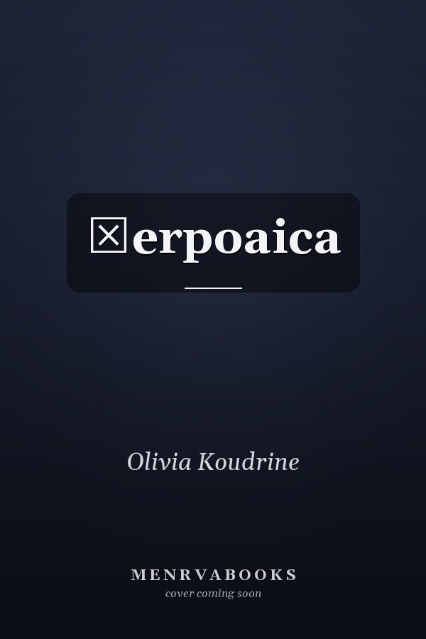 Şerpoaica