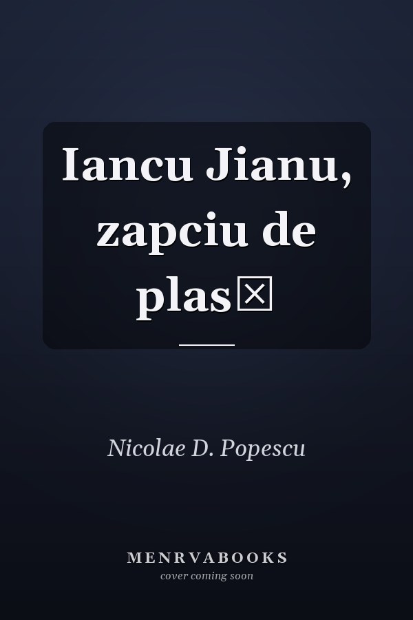 Iancu Jianu, zapciu de plasă