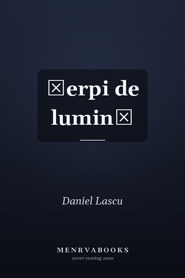Şerpi de lumină