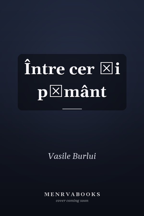 Între cer şi pământ