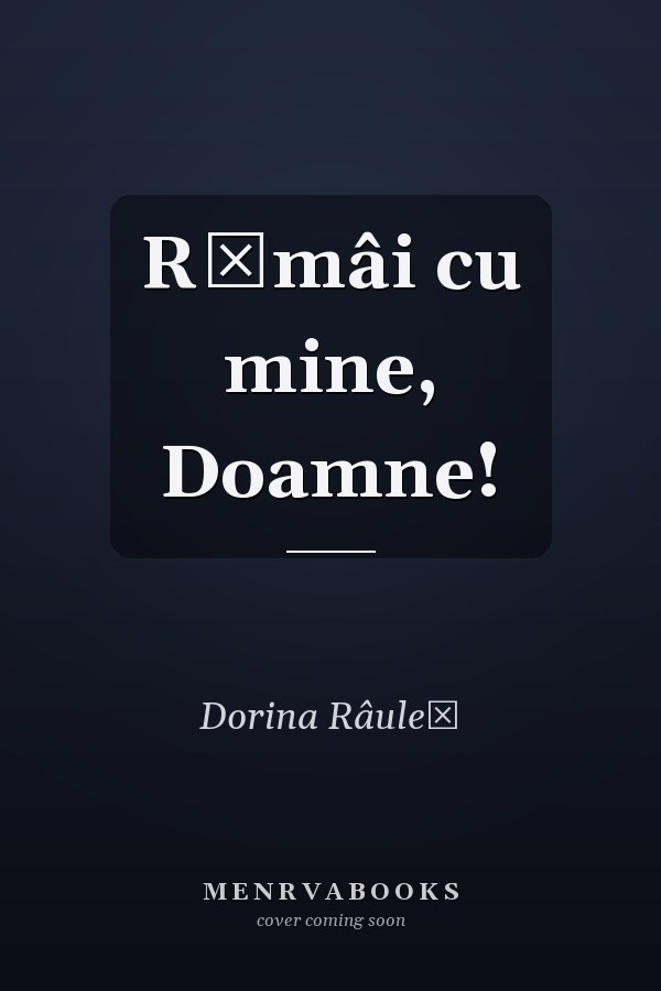 Rămâi cu mine, Doamne!
