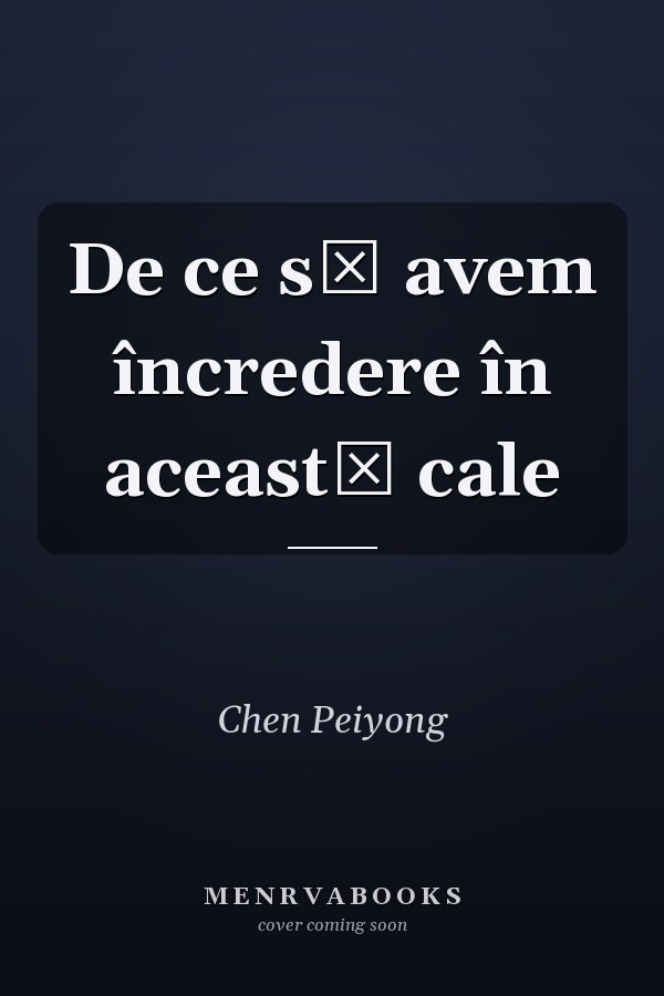 De ce să avem încredere în această cale