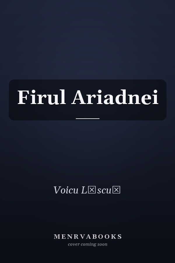 Firul Ariadnei