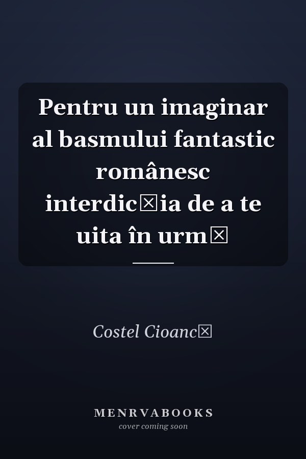 Pentru un imaginar al basmului fantastic românesc interdicţia de a te uita în urmă