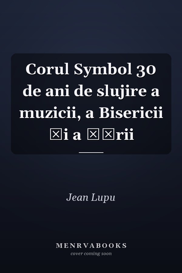 Corul Symbol 30 de ani de slujire a muzicii, a Bisericii și a Țării