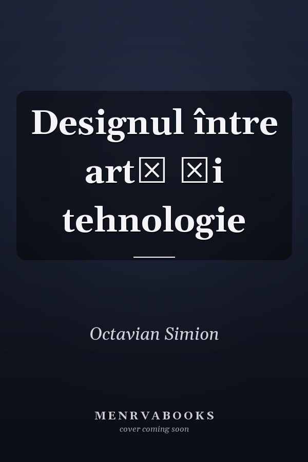 Designul între artă și tehnologie